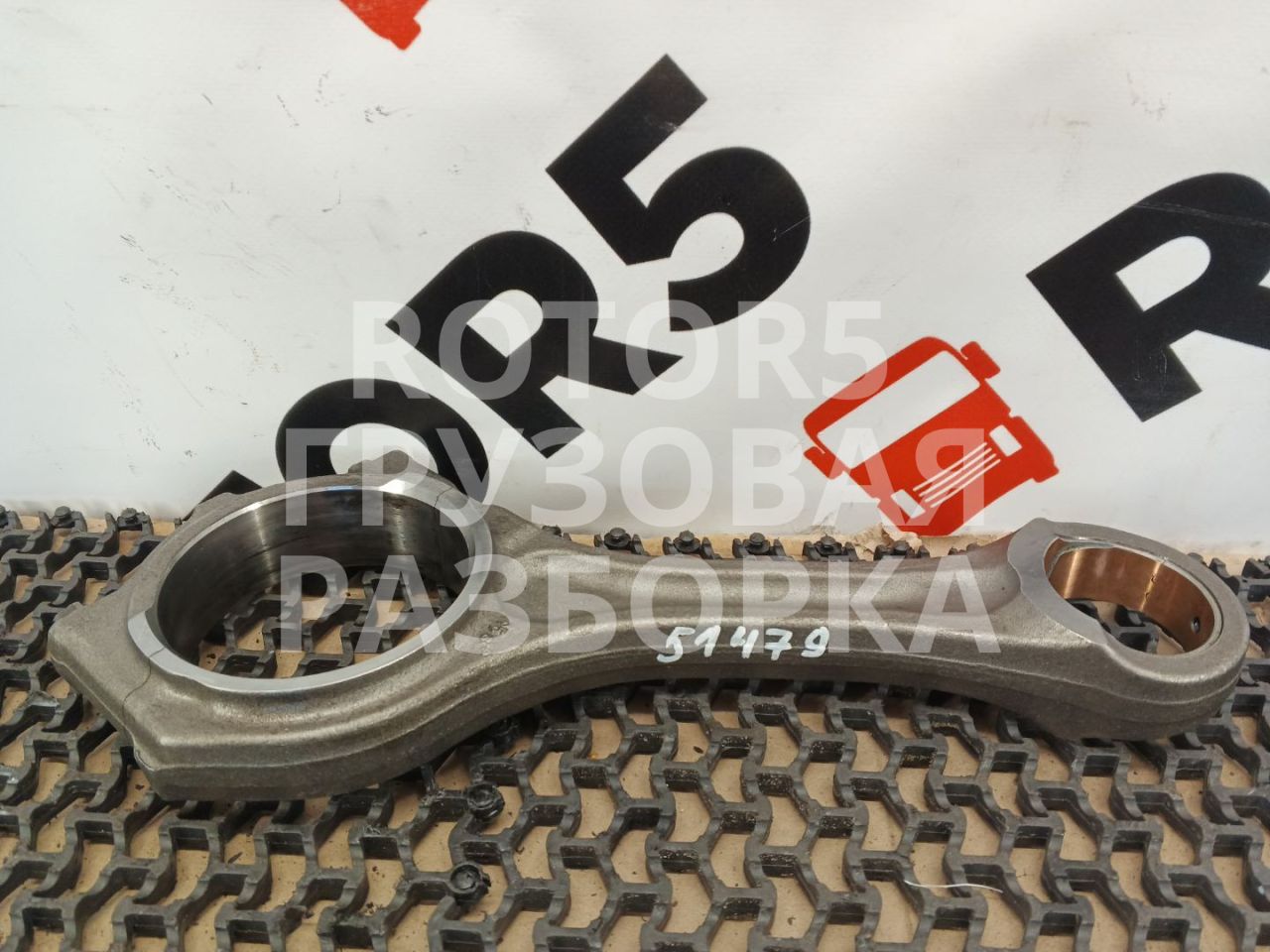 шатун Sitrak C7H 1 2017, 10.5 л., D 2066, дизель, 201024006120 - фото №1