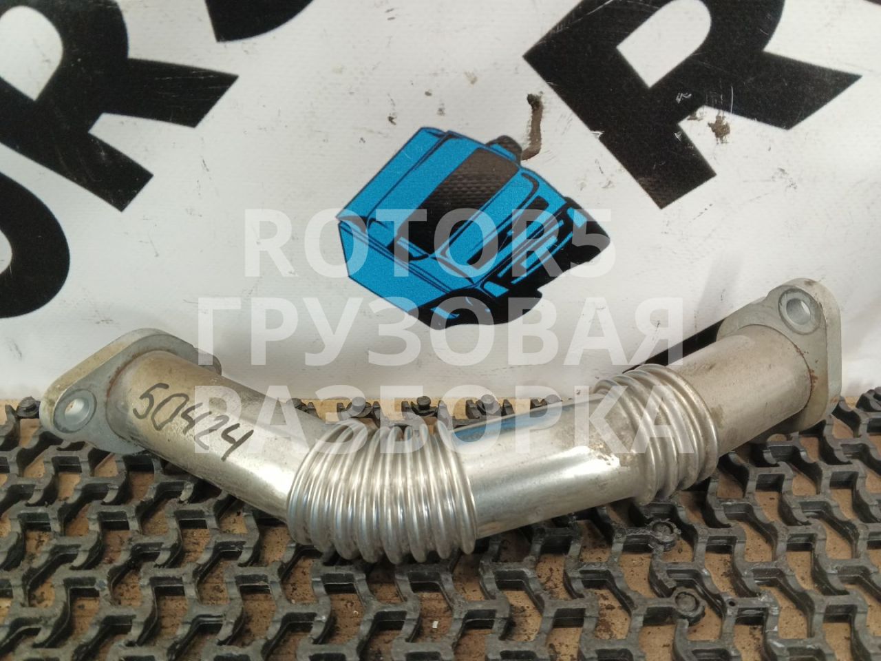 гофра EGR MAN TGA 1 поколение 2008, 10.5 л., D2066, дизель - фото №1