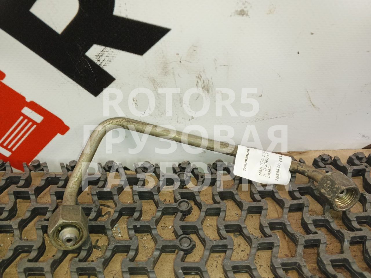 трубка топливная MAN TGA 1 поколение 2007, 10.5 л., D 2066 LF 01, дизель - фото №1