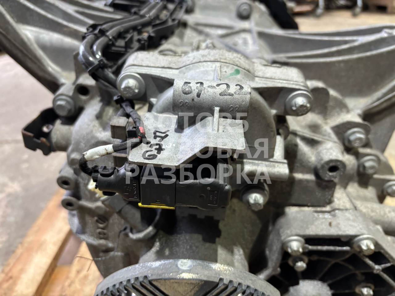 клапан включения делителя Mercedes-Benz Actros 4 поколение (MP4) 2016 - фото №1