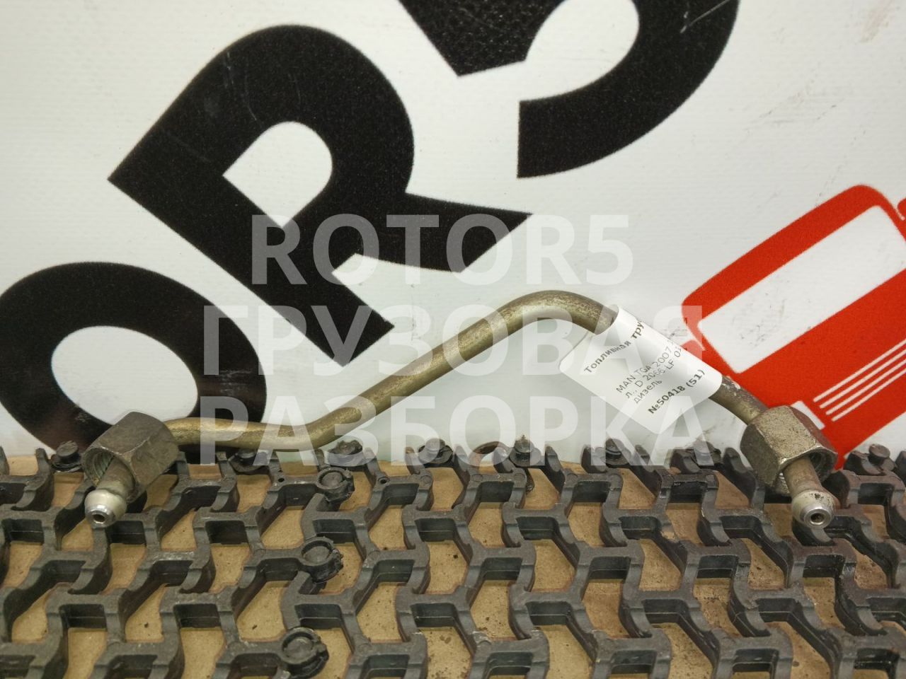 трубка топливная MAN TGA 1 поколение 2007, 10.5 л., D 2066 LF 01, дизель - фото №1