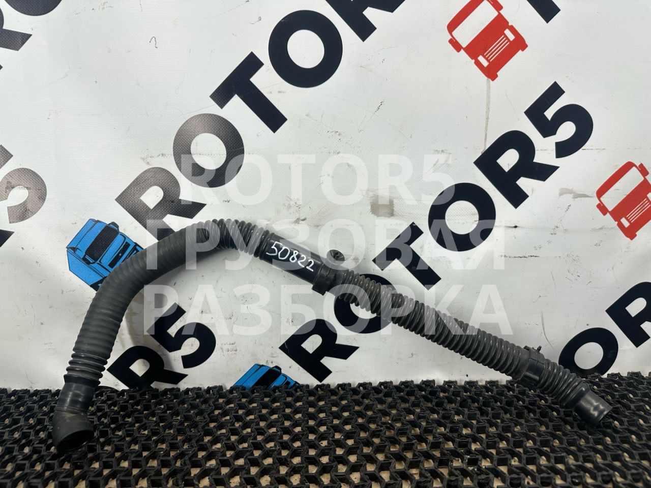 трубка вентиляции картерных газов МАЗ-МАН 540559 1 2013, 12.0 л., D 2066 LF44, дизель, 81541200003 - фото №1