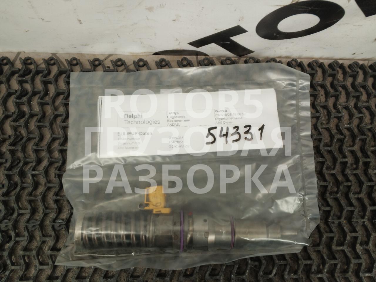 форсунка Volvo FH 2 поколение 2010, 12.8 л., D13, дизель, 20584348 - фото №1