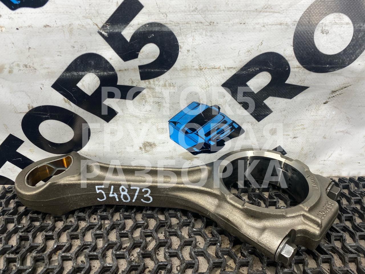 шатун DAF XF 106 1 поколение 2014, 12.9 л., MX-13 375, дизель, 1954269 - фото №1