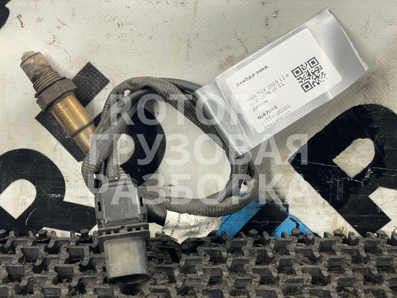 лямбда-зонд MAN TGX 1 поколение 2019, 12.4 л., D 2676 LF 51, дизель, 51154080001, 0281004107 - фото №1
