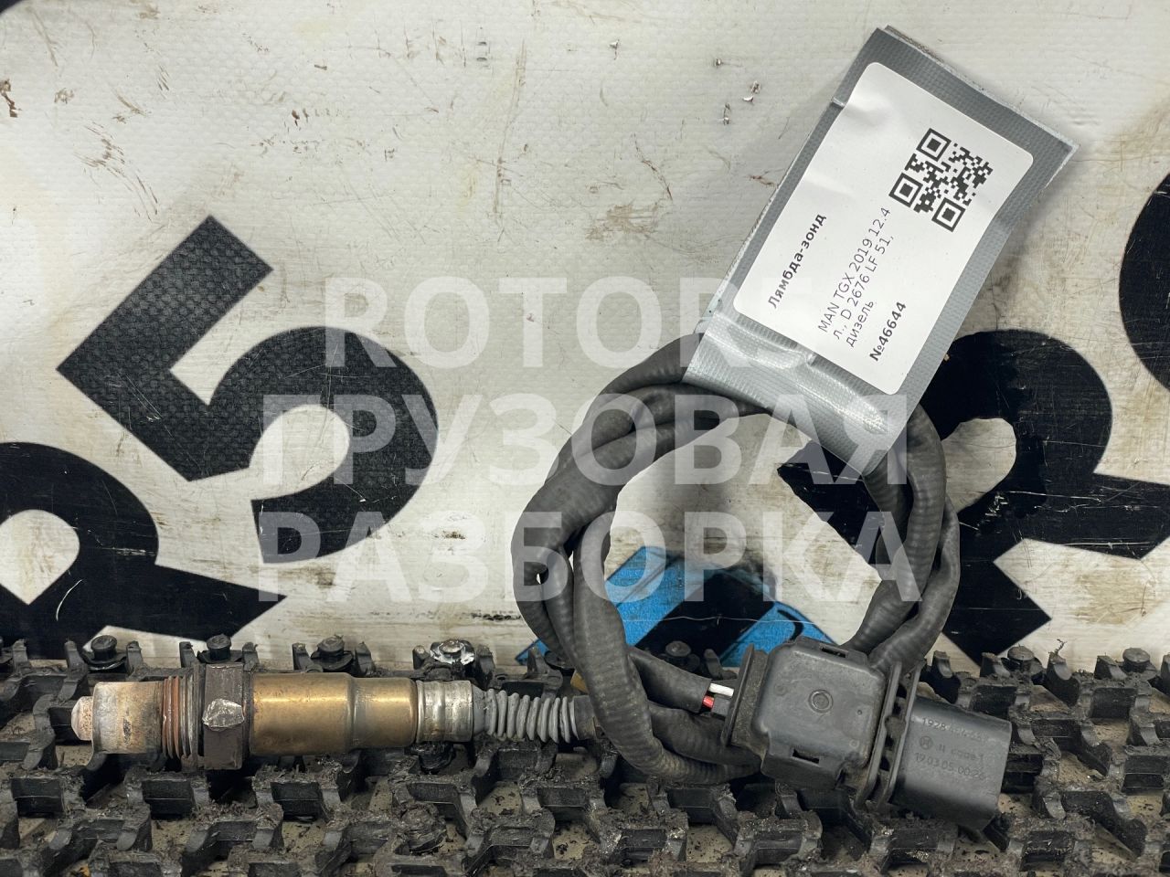 лямбда-зонд MAN TGX 1 поколение 2019, 12.4 л., D 2676 LF 51, дизель, 51154080001, 1928404687 - фото №1