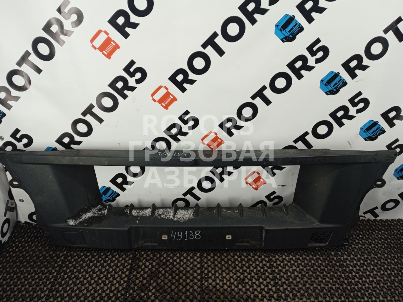 бампер передний MAN TGX 1 поколение 2015, 12.4 л., D 2676 LF 45, дизель, 81416100558, 8112636 - фото №1