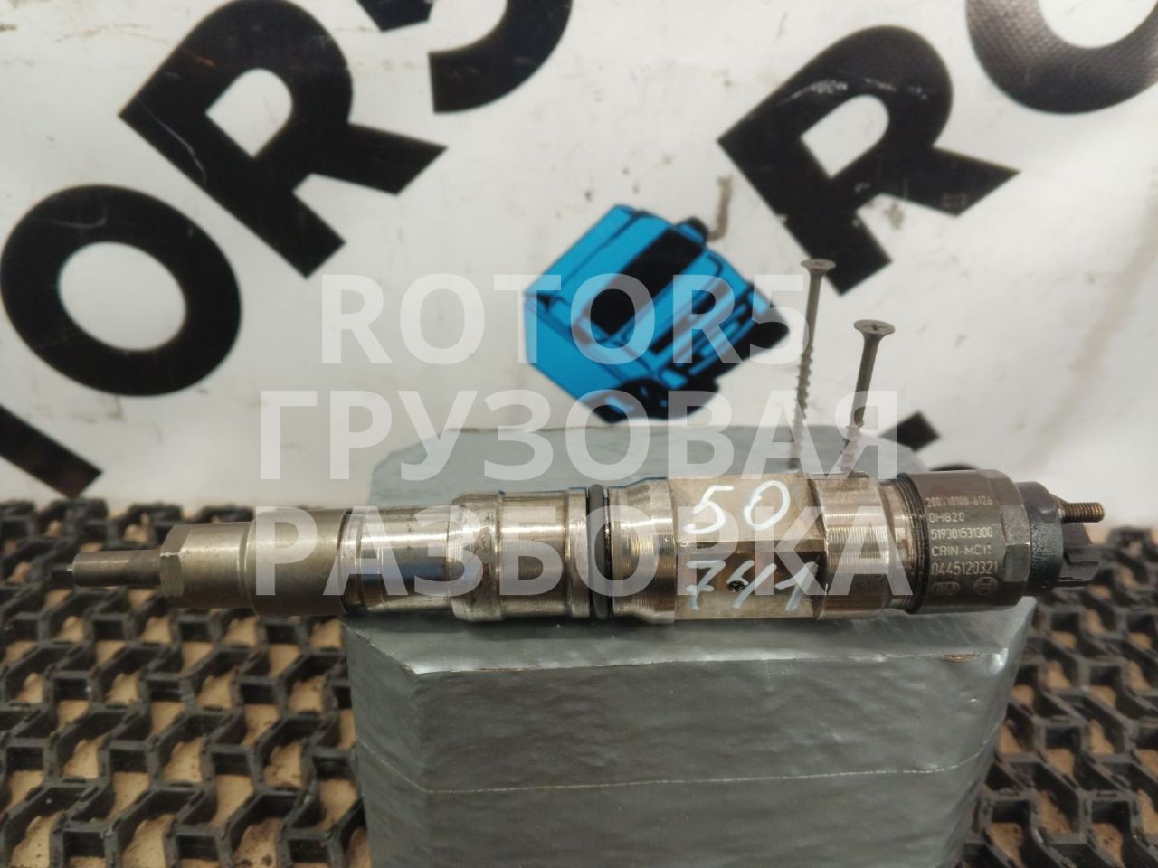 форсунка MAN TGX 1 поколение 2008, 10.5 л., D 2066 LF 36, дизель, 0321, 6126 - фото №1