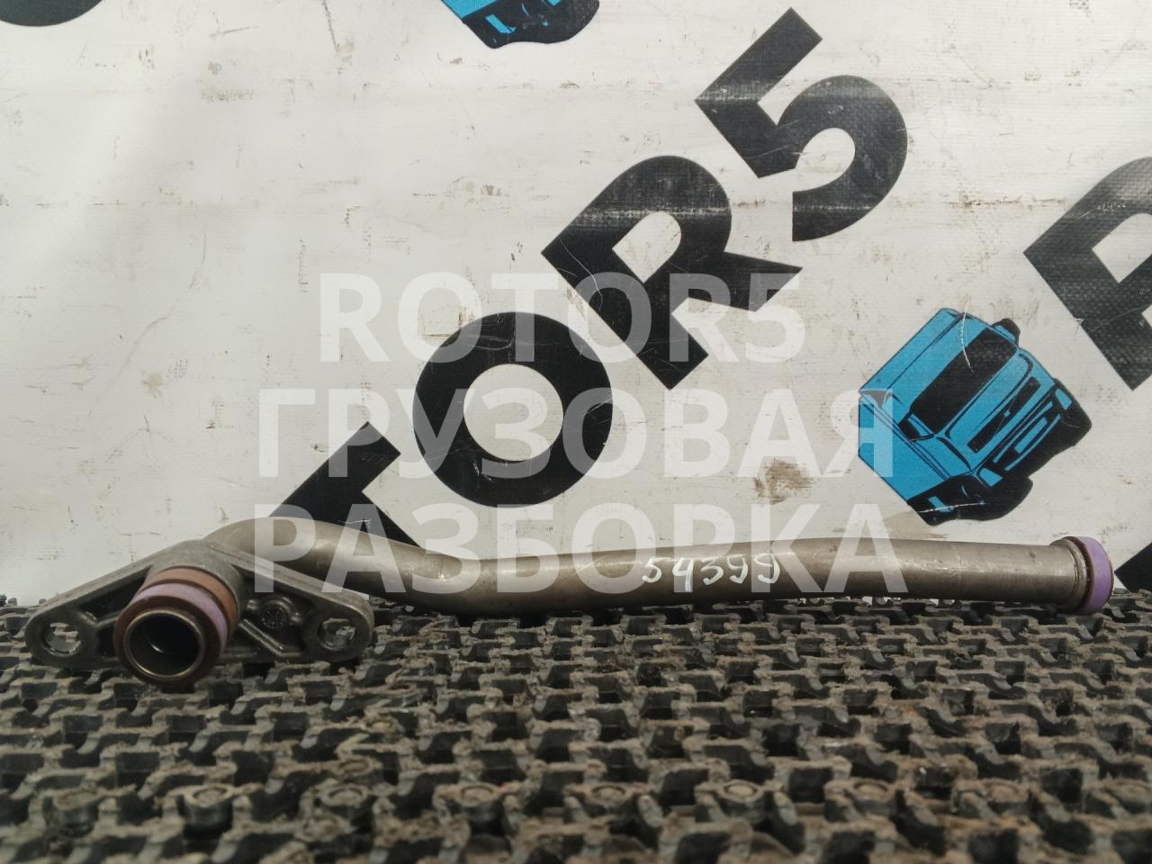 масляная трубка Volvo FH 2 поколение 2008, 12.8 л., D13A440, дизель, 21599113 - фото №1