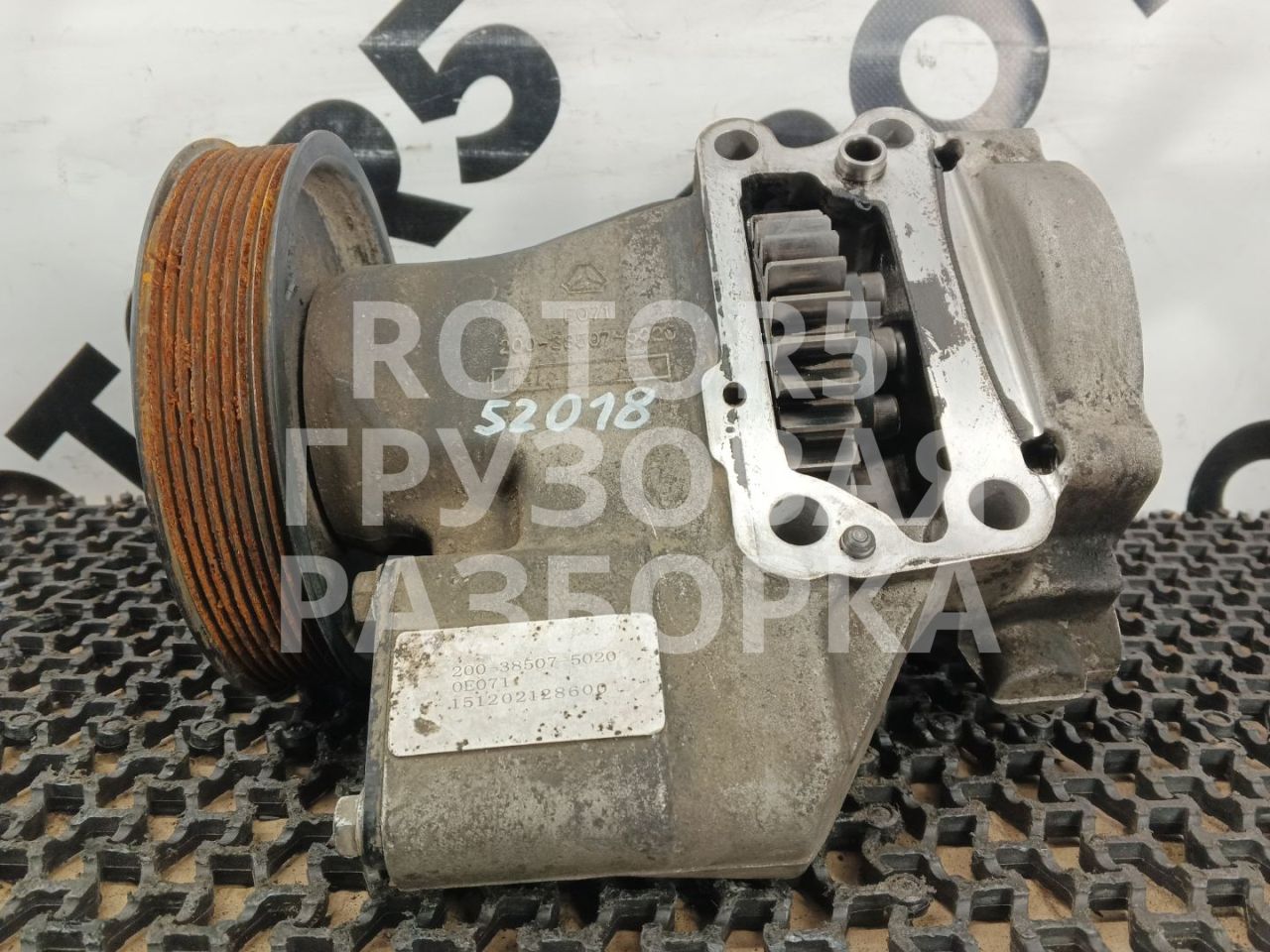 привод ТНВД Sitrak C7H 1 2015, 10.5 л., D 2066, дизель, 200385075020 - фото №1