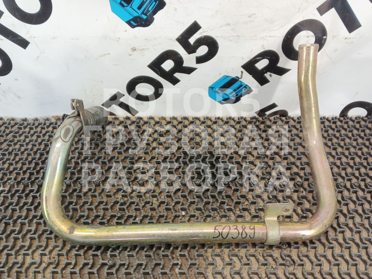 патрубок радиатора Sitrak C7H 1 2013, 10.5 л., D 2066, дизель, 202V541205342, 202V963050046 - фото №1