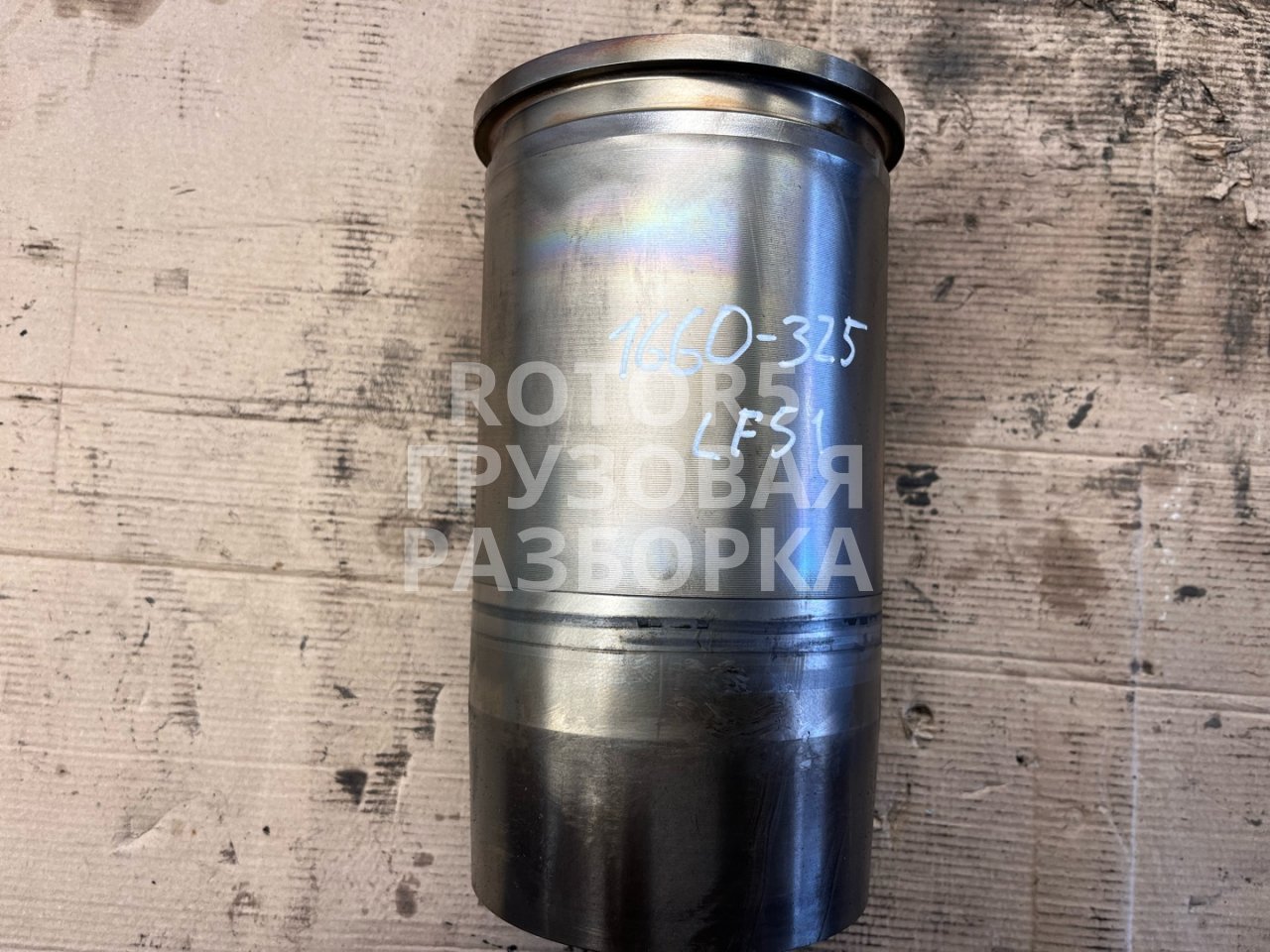 гильза цилиндра MAN TGX 1 поколение 2019, 12.4 л., D 2676 LF 51, дизель, 0490 - фото №1