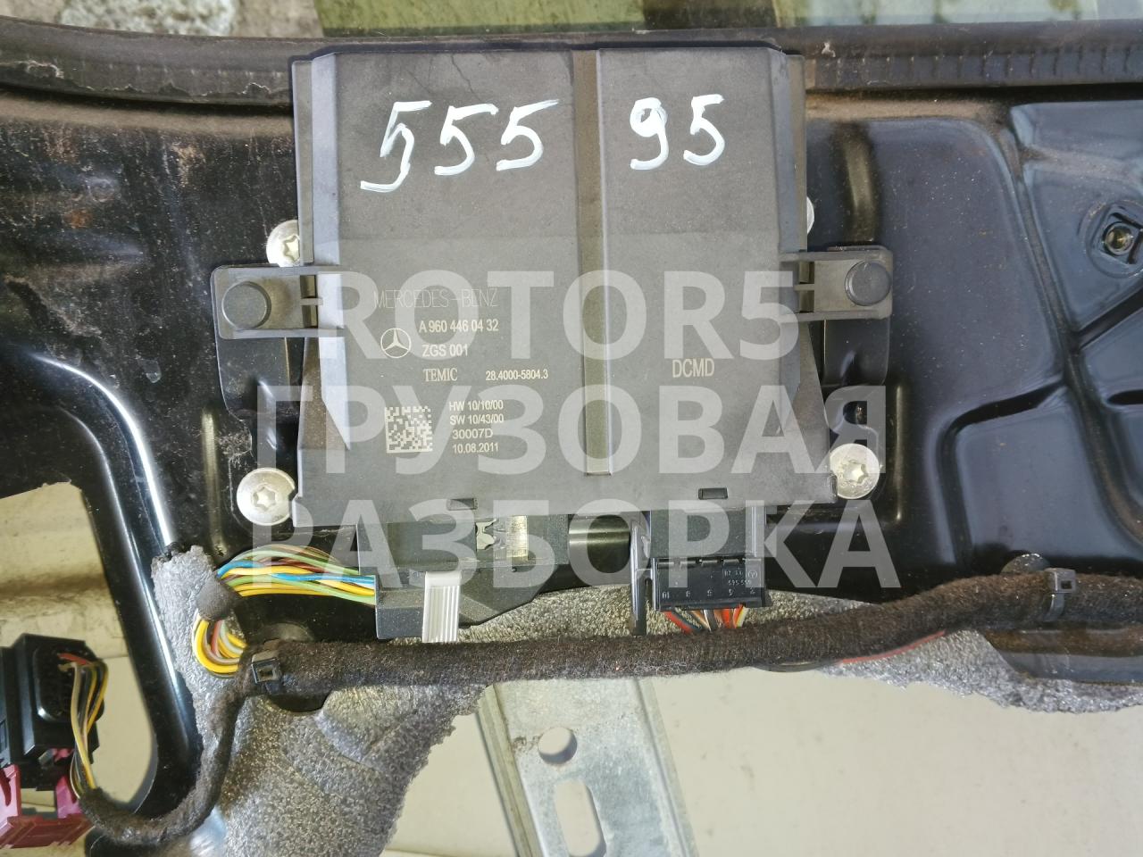 модуль управления двери Mercedes-Benz Actros 4 поколение (MP4) 1842LS 2011, 12.8 л., OM 471.909, дизель, АКПП, белый, A9604460432 - фото №1