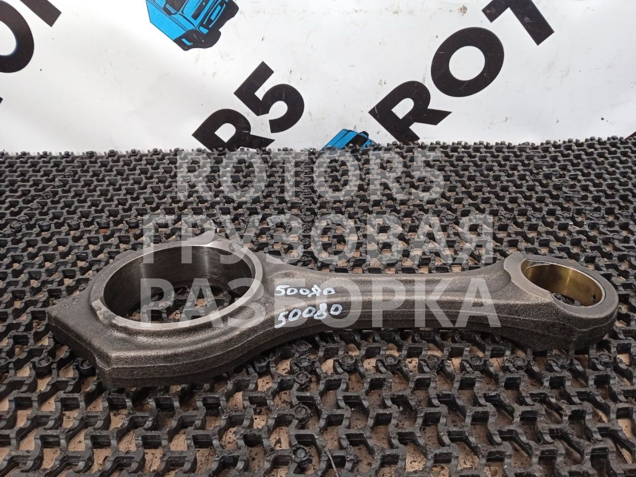 шатун MAN TGX 1 поколение 2007, 10.5 л., D 2066 LF 31, дизель, 3161 - фото №1