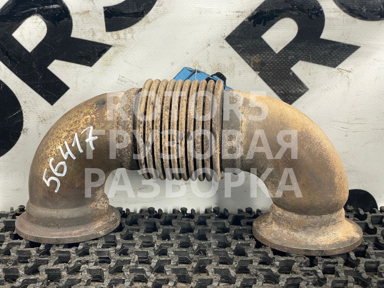 гофра EGR Mercedes-Benz Actros 4 поколение (MP4) 2014, 12.8 л., OM 471.900, дизель, A4711400508 - фото №1
