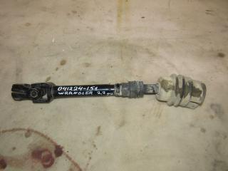 рулевой карданчик Jeep Wrangler 4 поколение 2019, 2.2 л., дизель