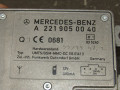 усилитель антенны Mercedes-Benz GL-Класс X166 2014, A2219050040 - фото №6