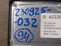 блок управления (другие) Mercedes-Benz S-Класс W223 2021, 4.0 л., дизель, A2239005425 - фото №7
