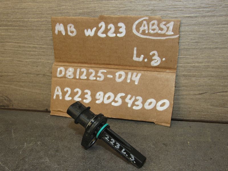 датчик ABS Mercedes-Benz S-Класс W223 2021, A2239054300 - фото №1