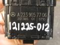кнопка ручного тормоза (ручника) Mercedes-Benz S-Класс W223 2021, A2239057706 - фото №9