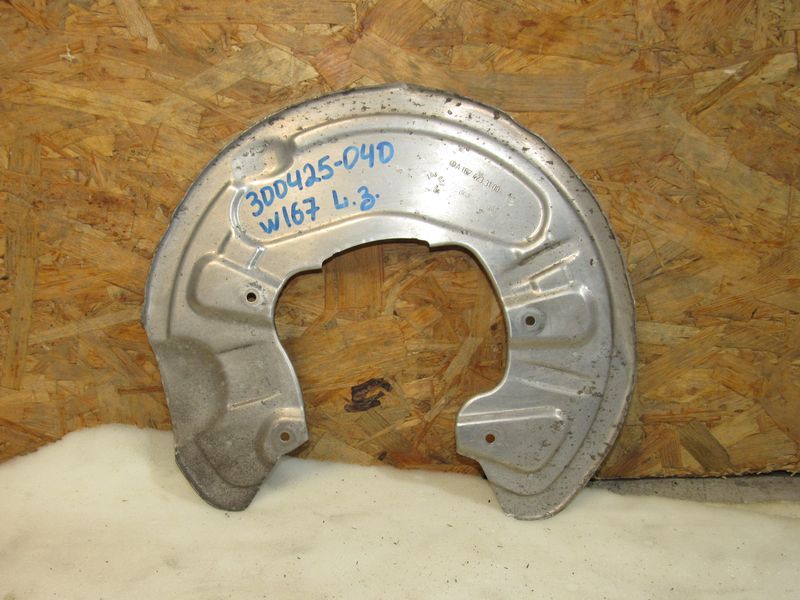 защитный кожух тормозного механизма Mercedes-Benz GLE V167 2019, 2.0 л., дизель, A1674233100 - фото №1