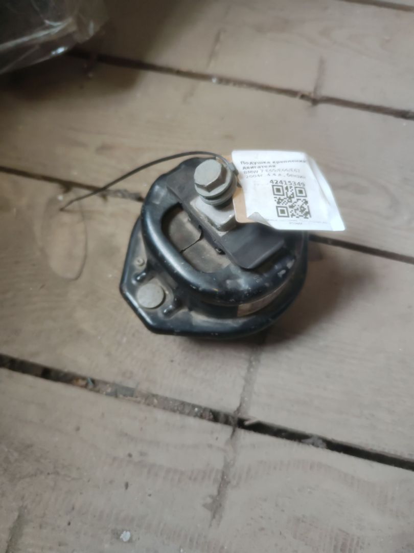 подушка крепления двигателя BMW 7 серия E65/E66/E67 2004, 4.4 л., бензин - фото №1