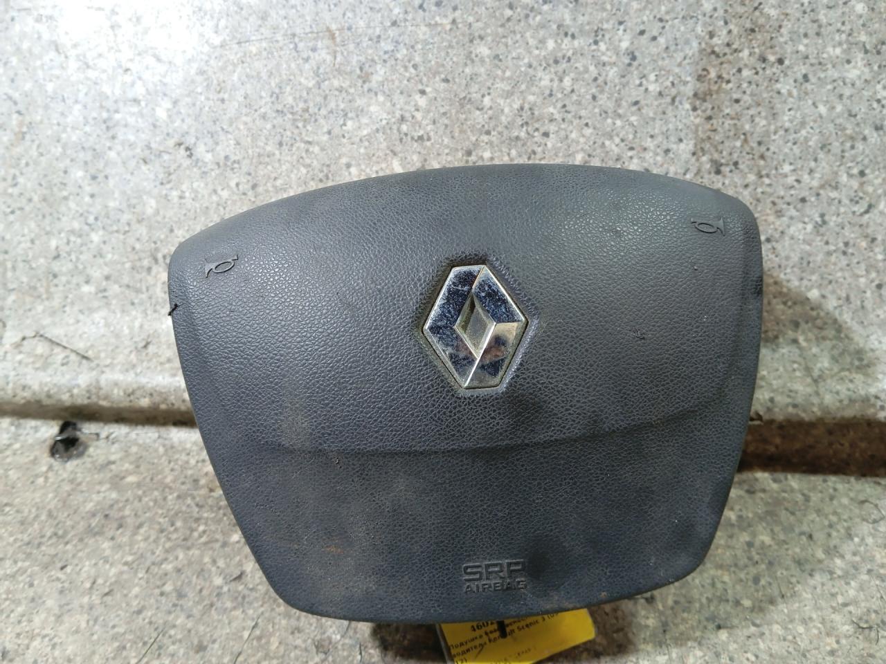 подушка безопасности водителя Renault Scenic 3 поколение (2009 - 2012), 985701921R - фото №1