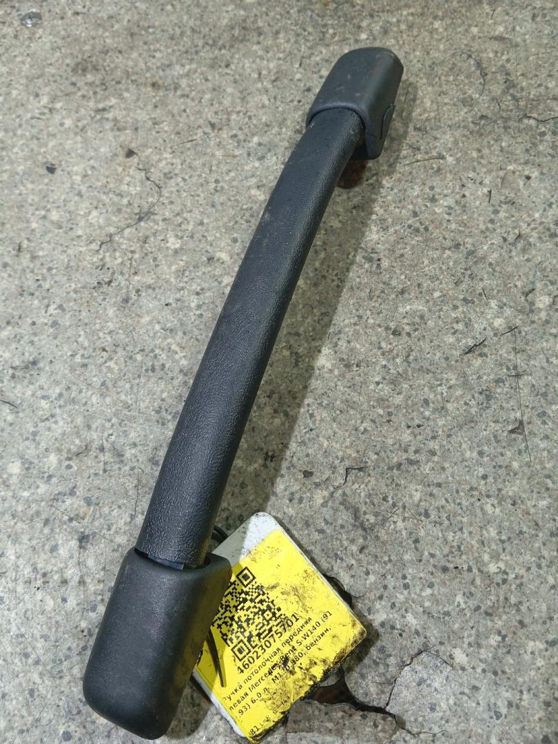 ручка внутренняя потолочная Mercedes-Benz S-Класс W140/C140 (1991 - 1993), 6.0 л., M 120.980, бензин, АКПП, седан - фото №1