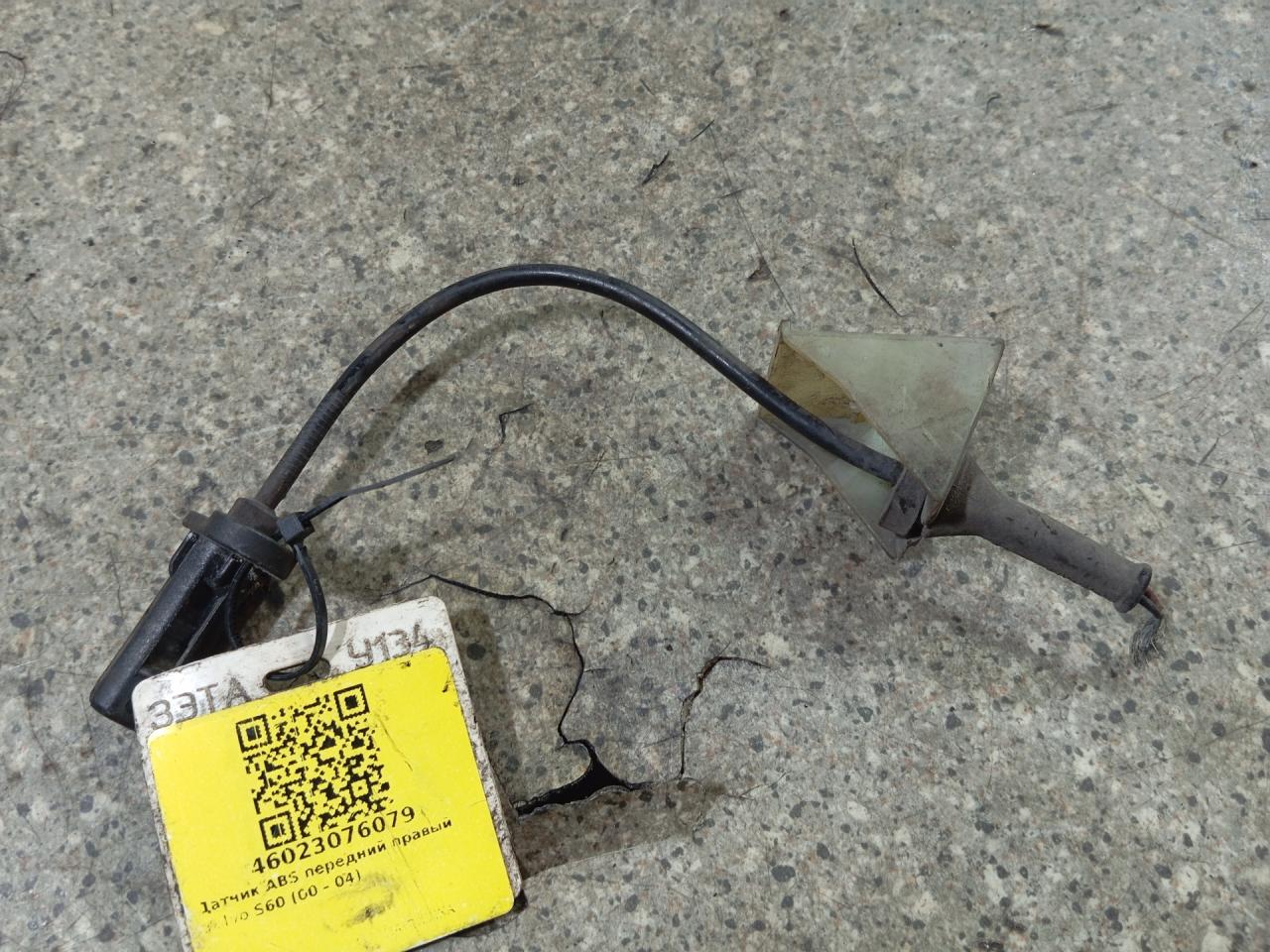 датчик ABS Volvo S60 1 поколение (2000 - 2004) - фото №1