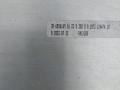 балка подвески задняя BMW X5 G05 [рестайлинг] G05 2023, 3.0 л., B58B30P, бензин, АКПП, 475, внедорожник 5 дв., полный привод, 6894149, 33316894149 - фото №9
