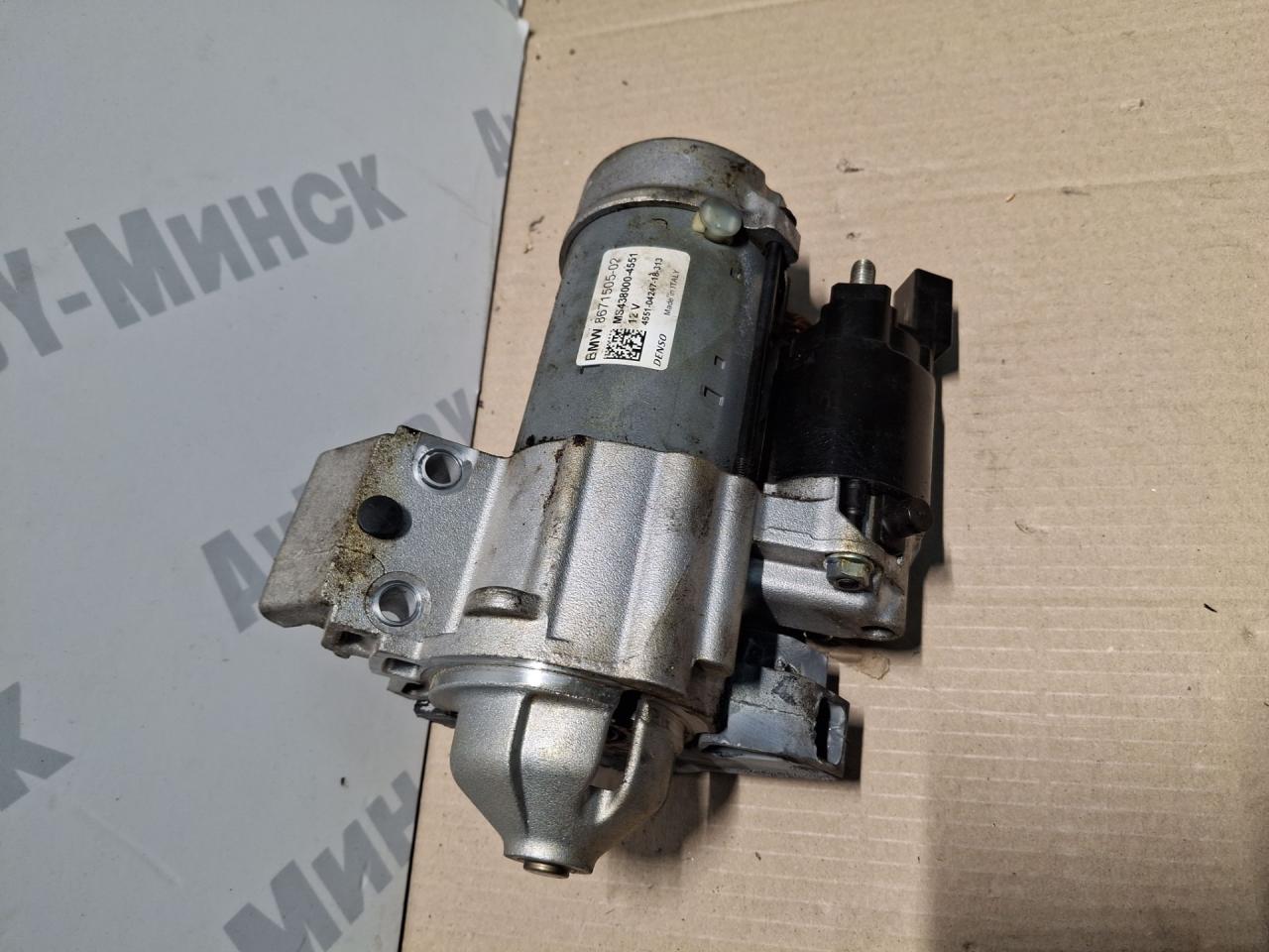 стартер BMW X5 G05 2019, 3.0 л., B58B30C, бензин, 475, внедорожник 5 дв., полный привод, правый руль, 12418671505, 8671505 - фото №1