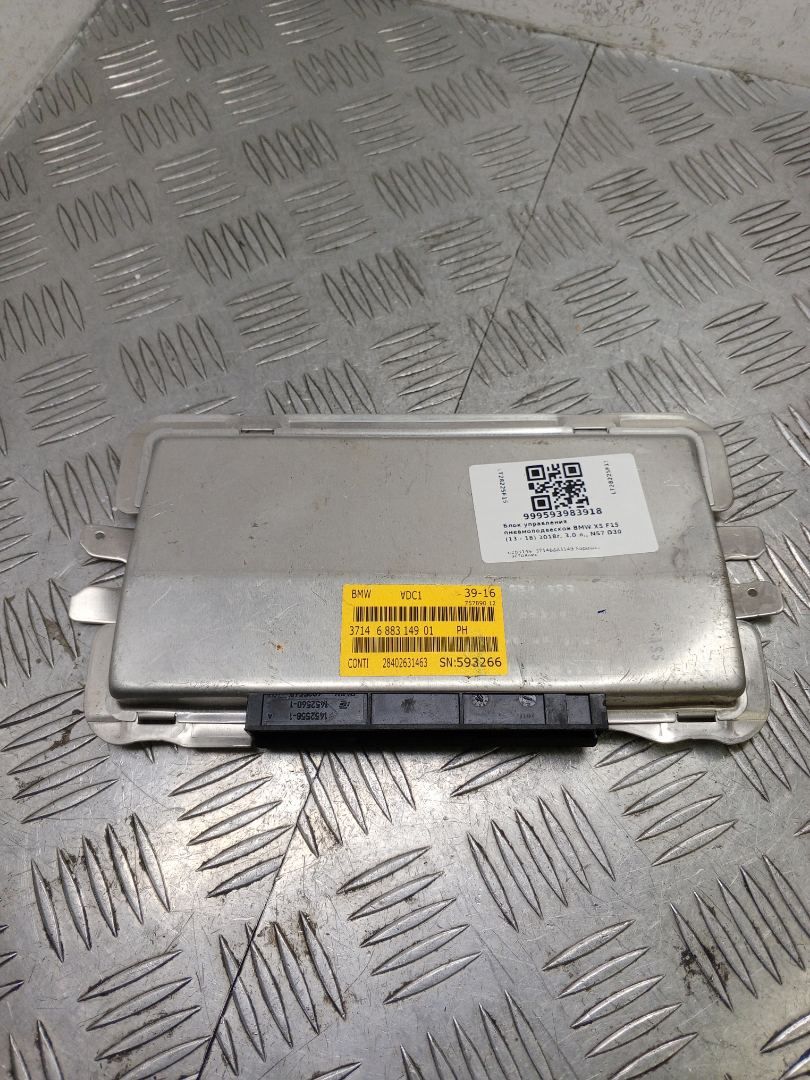 блок управления подвеской BMW X5 F15 2018, 3.0 л., N57 D30 A, дизель, АКПП, carbonschwarz metallic (416), внедорожник 5 дв., полный привод, правый руль, 37146883149, 6883149 - фото №1