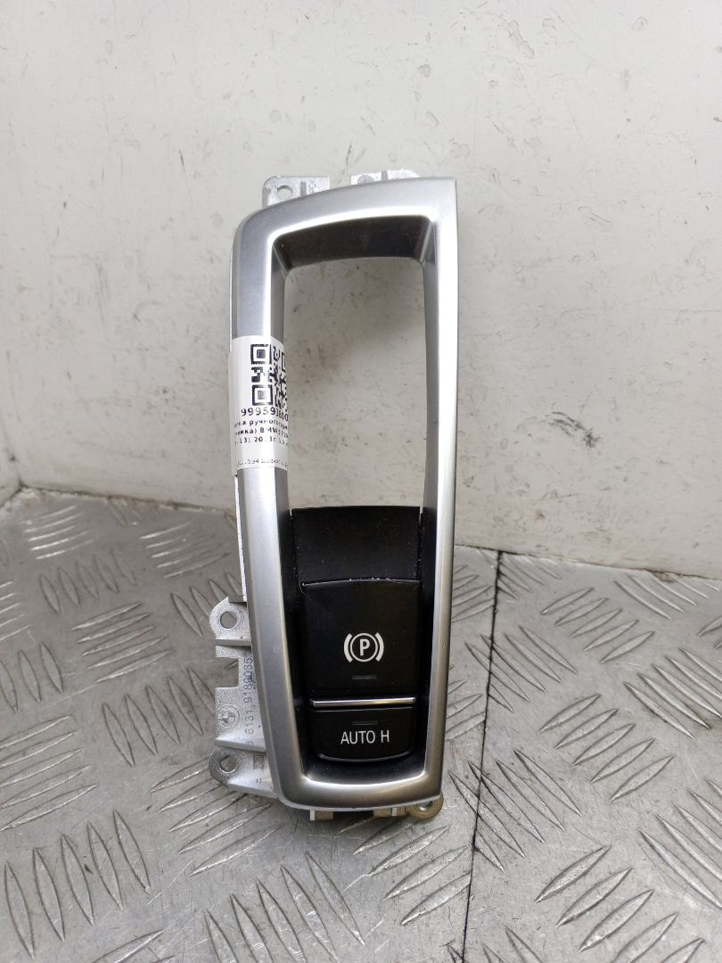кнопка ручного тормоза (ручника) BMW 5 серия F07/F10/F11 2011, 3.0 л., N57 D30 A, дизель, АКПП, sophistog brillan metallic (a90), универсал, задний привод, правый руль, 61319217594 - фото №1