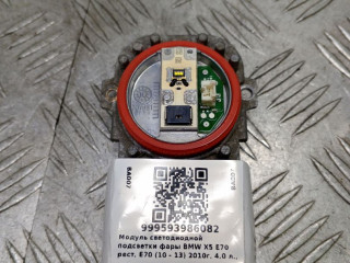модуль светодиодной подсветки BMW X5 E70 [рестайлинг] E70 2010, 4.0 л., дизель, АКПП, tiefseeblau metallic (a76), внедорожник 5 дв., полный привод, правый руль, 63117263051, 7263051, 1305715084