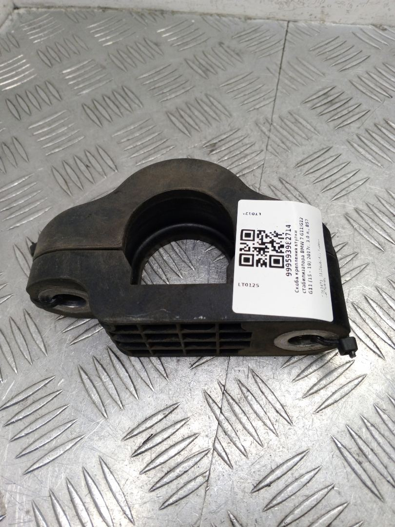 крепление стабилизатора / втулки стабилизатора BMW 7 серия G11/G12 G11 2017, 3.0 л., B57 D30 A, дизель, АКПП, carbonschwarz metallic (416), седан, задний привод, правый руль, 31356861471, 6861471 - фото №1