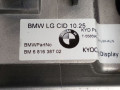 магнитола BMW X5 F15 2018, 3.0 л., N57 D30 A, дизель, АКПП, carbonschwarz metallic (416), внедорожник 5 дв., полный привод, правый руль, 6816387, 65506816387, 65129867503, 9867503 - фото №6