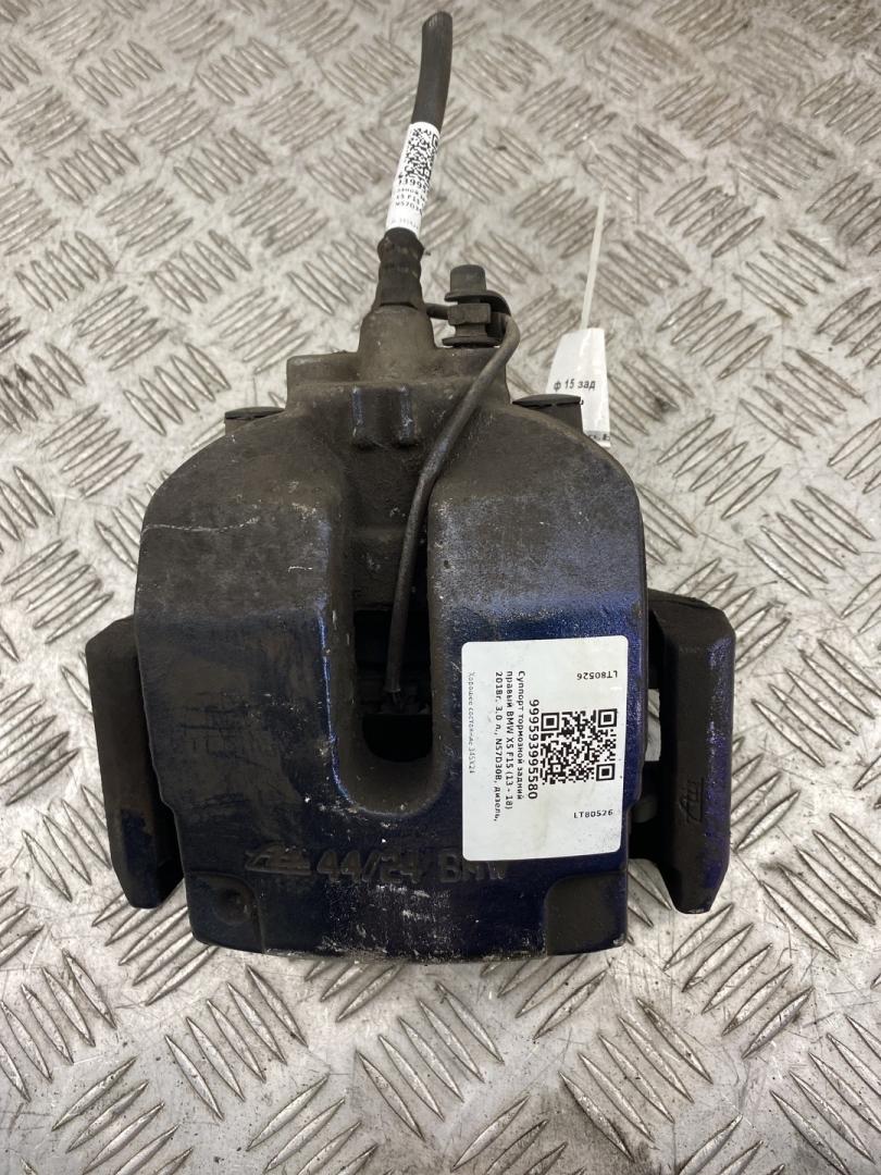 суппорт задний правый BMW X5 F15 2018, 3.0 л., N57 D30 B, дизель, АКПП, black sapphire metallic (475), внедорожник 5 дв., полный привод, правый руль - фото №1