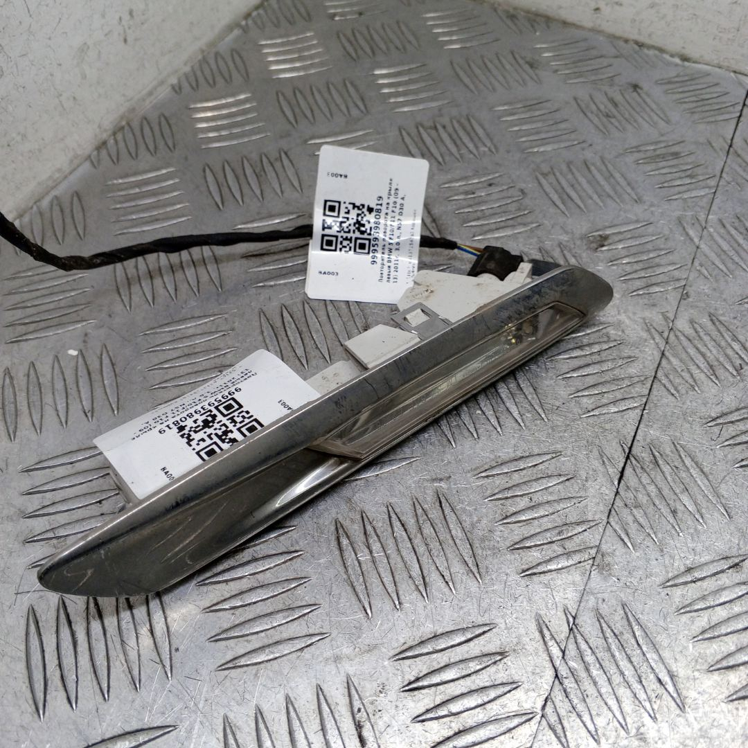 повторитель поворота на крыле BMW 5 серия F07/F10/F11 F10 2011, 3.0 л., N57 D30 A, дизель, АКПП, carbonschwarz metallic (416), седан, задний привод, правый руль, 63137154167, 7154167 - фото №1