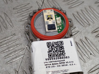 модуль светодиодной подсветки BMW X5 E70 [рестайлинг] E70 2010, 4.0 л., дизель, АКПП, tiefseeblau metallic (a76), внедорожник 5 дв., полный привод, правый руль, 63117263051, 7263051, 1305715084