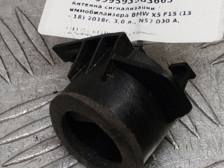 антенна иммобилайзера BMW X5 F15 2018, 3.0 л., N57 D30 A, дизель, АКПП, carbonschwarz metallic (416), внедорожник 5 дв., полный привод, правый руль, 61319311353, 9311353