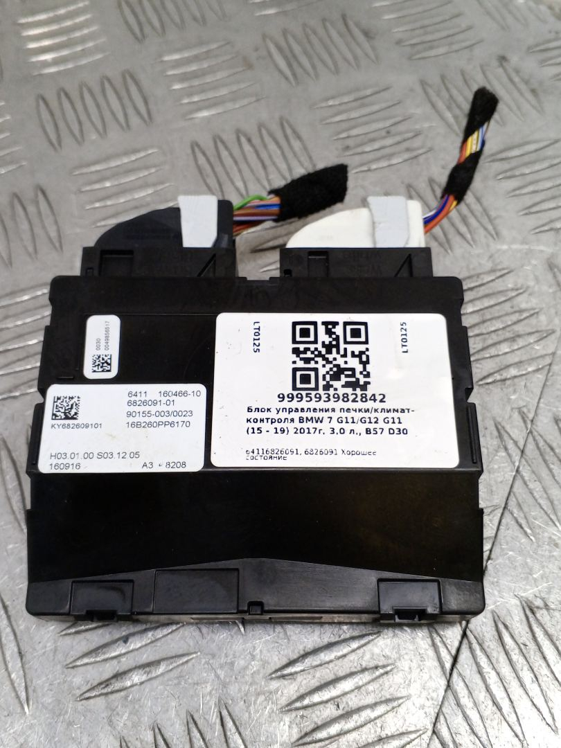 блок управления печки / климат-контроля BMW 7 серия G11/G12 G11 2017, 3.0 л., B57 D30 A, дизель, АКПП, carbonschwarz metallic (416), седан, задний привод, правый руль, 64116826091, 6826091 - фото №1