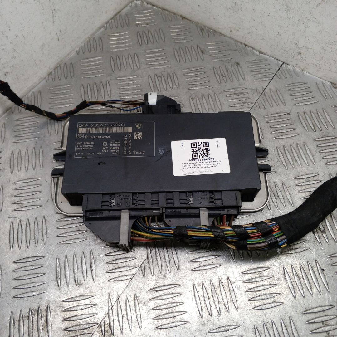 блок управления светом BMW 5 серия F07/F10/F11 F10 2012, 2.5 л., дизель, АКПП, sophistog brillan metall (b90), седан, задний привод, правый руль, 61359273628, 9273628 - фото №1