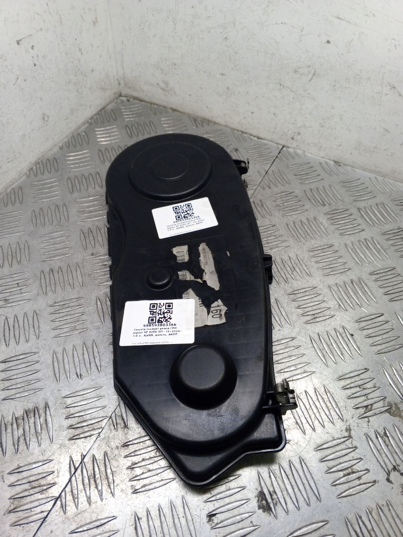 защита (кожух) ремня ГРМ Jaguar XF X250 2010, 3.0 л., AJV6D, дизель, АКПП, 9X2Q6A247FA - фото №1