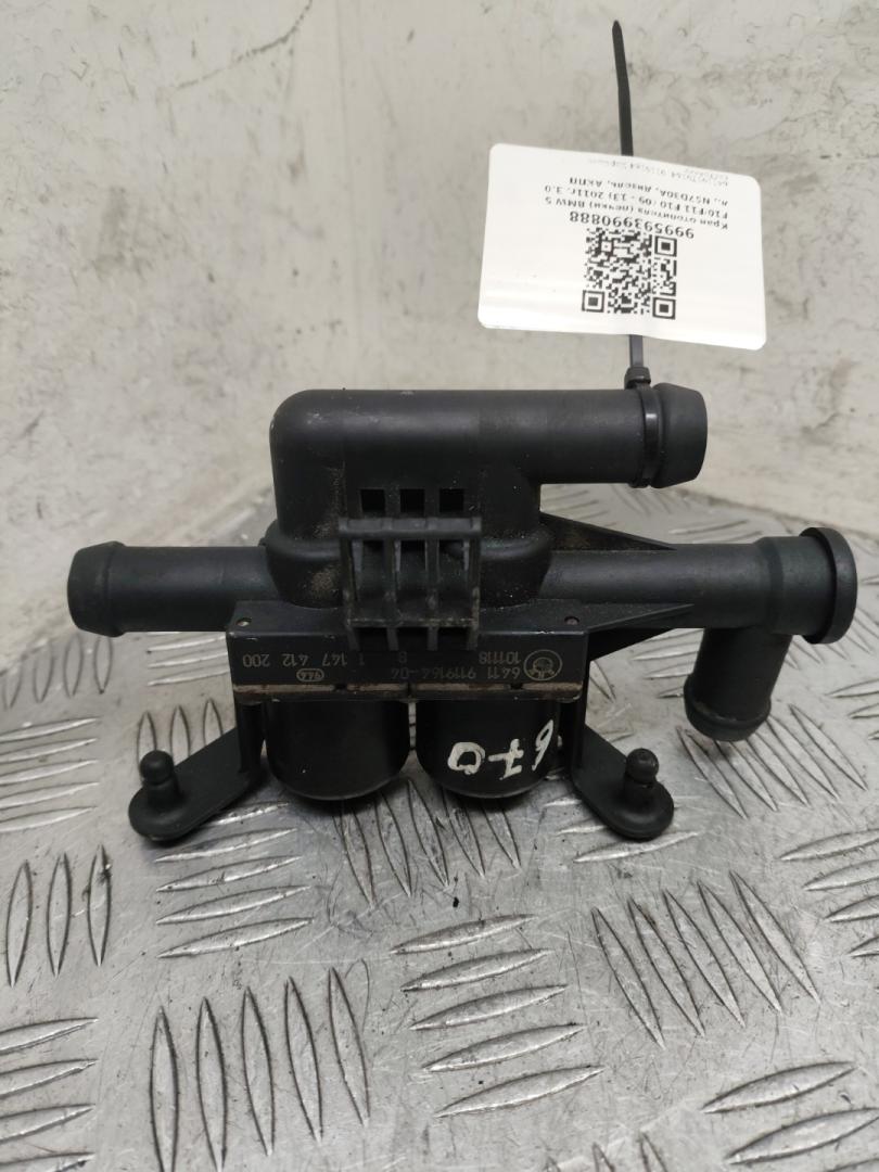 кран отопителя (печки) BMW 5 серия F07/F10/F11 F10 2011, 3.0 л., N57 D30 A, дизель, АКПП, carbonschwarz metallic (416), седан, задний привод, правый руль, 9119164, 64119119164 - фото №1