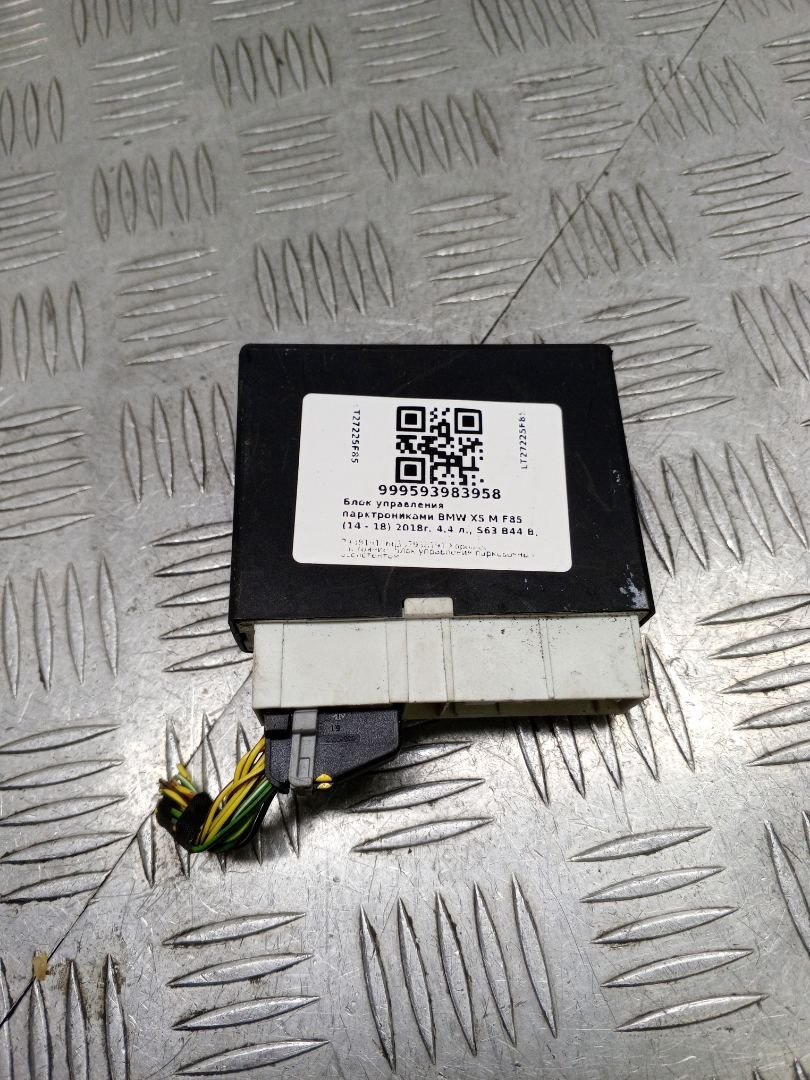 блок управления парктрониками BMW X5 M F85 2018, 4.4 л., S63 B44 B, бензин, АКПП, внедорожник 5 дв., полный привод, правый руль, 66337938191, 7938191 - фото №1