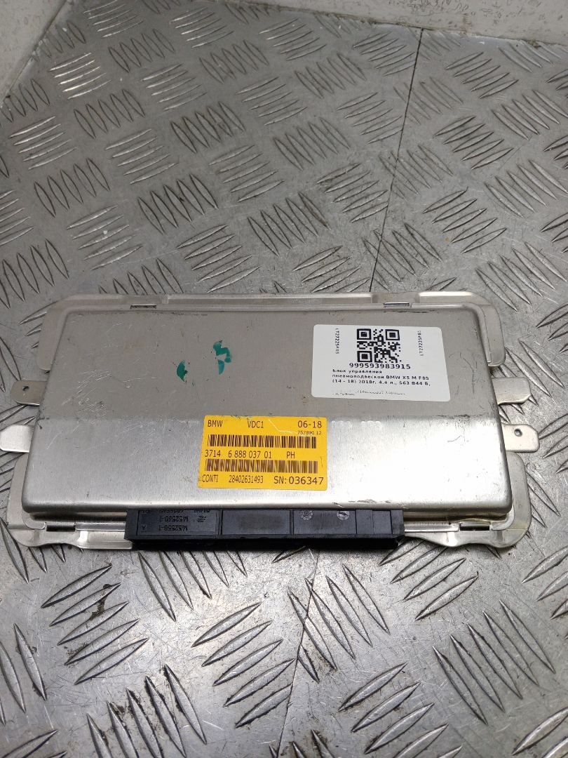 блок управления подвеской BMW X5 M F85 2018, 4.4 л., S63 B44 B, бензин, АКПП, внедорожник 5 дв., полный привод, правый руль, 37146888037, 6888037 - фото №1