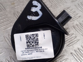 сигнал (клаксон) BMW X5 F15 2017, 3.0 л., N57 D30 B, дизель, АКПП, carbonschwarz metallic (416), внедорожник 5 дв., полный привод, правый руль, 61337353193, 7353193