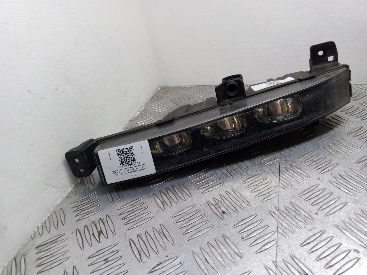 фара противотуманная правая BMW 7 серия G11/G12 G11 2018, 3.0 л., B57 D30 A, дизель, АКПП, singapore grau metallic (b41), седан, полный привод, правый руль, 7342954, 63177342954 - фото №1