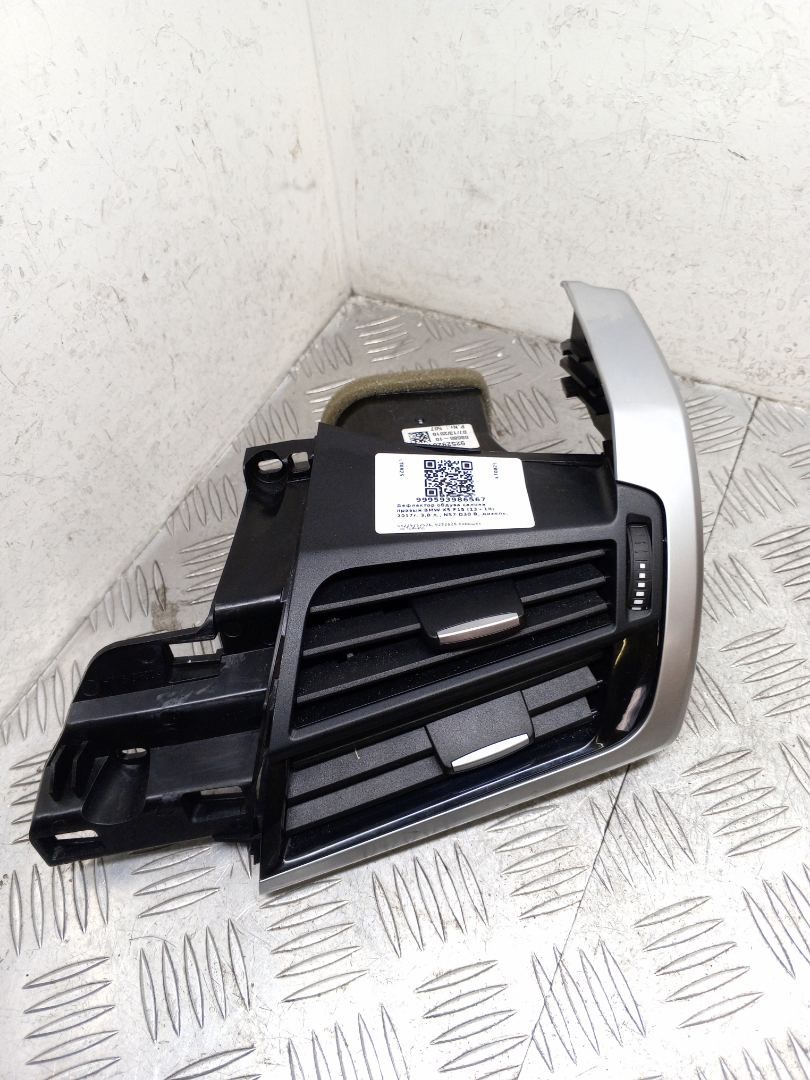 дефлектор обдува салона BMW X5 F15 2017, 3.0 л., N57 D30 B, дизель, АКПП, carbonschwarz metallic (416), внедорожник 5 дв., полный привод, правый руль, 64229252926, 9252626 - фото №1