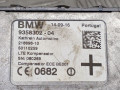 усилитель антенны BMW X5 F15 2018, 3.0 л., N57 D30 A, дизель, АКПП, carbonschwarz metallic (416), внедорожник 5 дв., полный привод, правый руль, 9358302, 84109358302 - фото №2